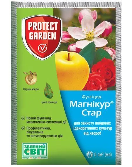 Магнікур Стар